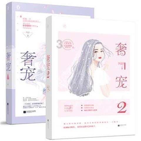 逗小猴开心系列209
