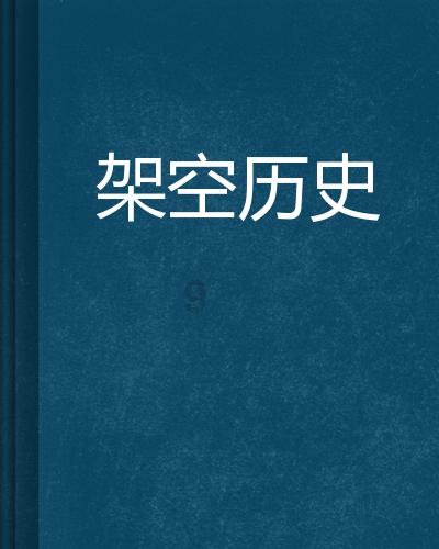 深夜廻