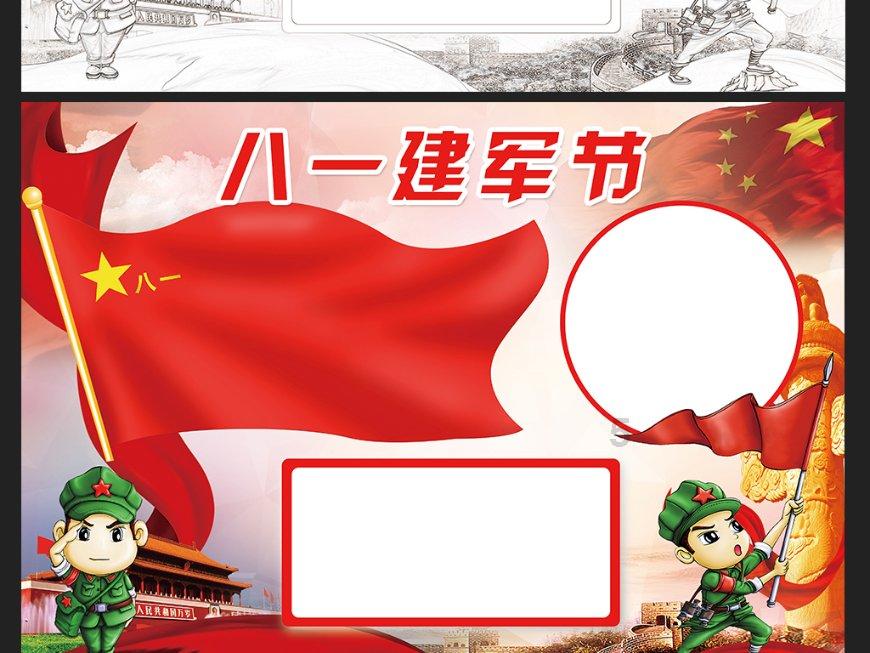 皇室派对夜