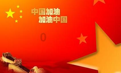 机械迷城