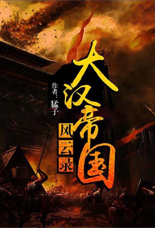 海岛纪元
